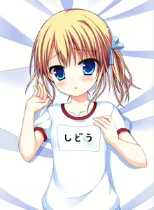 Page 90 of Low Spec!? ~Ore to Toshishita Imouto to Seikyouiku!~ - preview thumbnail