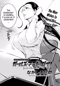 Page 122 of Girls Must Die! - preview thumbnail