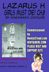 Page 158 of Girls Must Die! - preview thumbnail
