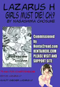 Page 179 of Girls Must Die! - preview thumbnail