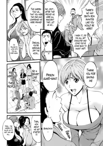 Page 193 of Girls Must Die! - preview thumbnail