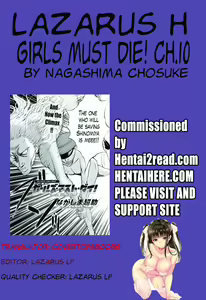 Page 198 of Girls Must Die! - preview thumbnail