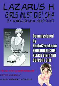 Page 82 of Girls Must Die! - preview thumbnail