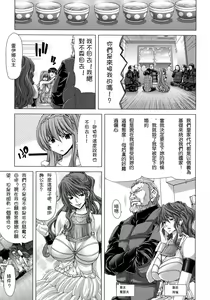 Page 29 of Hakuchuumu -Niku ni Otsu- (decensored) - preview thumbnail