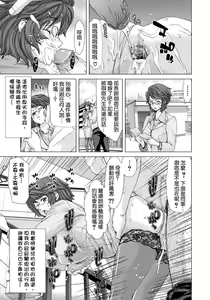 Page 73 of Hakuchuumu -Niku ni Otsu- (decensored) - preview thumbnail