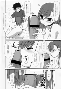 Page 3 of GUNFRONTIA 2 - preview thumbnail