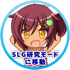 Page 293 of Low Spec!? ~Ore to Toshishita Imouto to Seikyouiku!~ - preview thumbnail