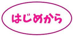 Page 415 of Low Spec!? ~Ore to Toshishita Imouto to Seikyouiku!~ - preview thumbnail