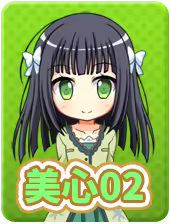 Page 491 of Low Spec!? ~Ore to Toshishita Imouto to Seikyouiku!~ - preview thumbnail