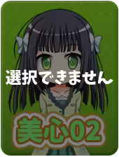 Page 493 of Low Spec!? ~Ore to Toshishita Imouto to Seikyouiku!~ - preview thumbnail