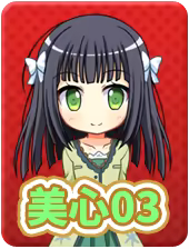 Page 495 of Low Spec!? ~Ore to Toshishita Imouto to Seikyouiku!~ - preview thumbnail