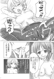 Page 15 of Miporin no Tanki Tenkouki ~St. Gloriana Jogakuin Hen~ - preview thumbnail