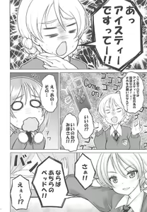 Page 7 of Miporin no Tanki Tenkouki ~St. Gloriana Jogakuin Hen~ - preview thumbnail