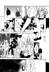 Page 240 of COMIC LO 2017-01 - preview thumbnail