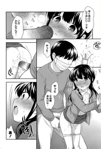 Page 261 of COMIC LO 2017-01 - preview thumbnail