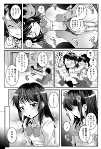 Page 278 of COMIC LO 2017-01 - preview thumbnail