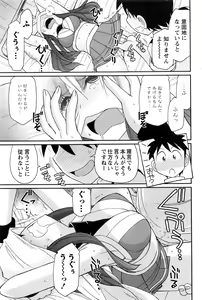 Page 102 of Action Pizazz 2017-01 - preview thumbnail