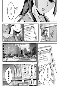 Page 177 of Action Pizazz 2017-01 - preview thumbnail