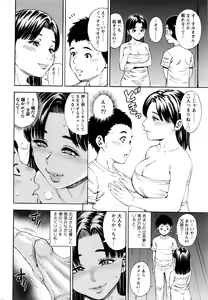 Page 31 of Action Pizazz 2017-01 - preview thumbnail