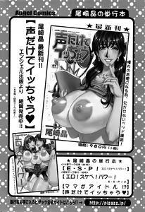 Page 45 of Action Pizazz 2017-01 - preview thumbnail