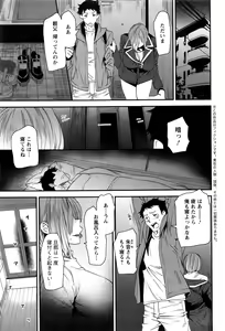 Page 70 of Action Pizazz 2017-01 - preview thumbnail