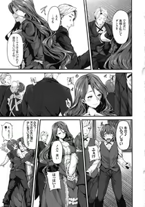 Page 125 of Fanaticism - preview thumbnail