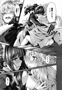 Page 177 of Fanaticism - preview thumbnail