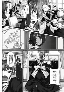 Page 50 of Fanaticism - preview thumbnail