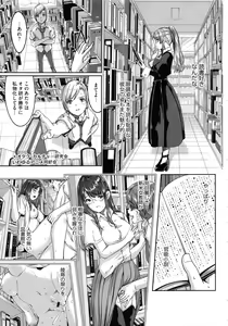 Page 150 of Reika wa Karei na Boku no Maid - Reika is a my splendid maid - preview thumbnail