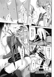 Page 30 of Reika wa Karei na Boku no Maid - Reika is a my splendid maid - preview thumbnail