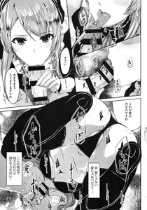 Page 46 of Reika wa Karei na Boku no Maid - Reika is a my splendid maid - preview thumbnail