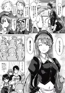 Page 64 of Reika wa Karei na Boku no Maid - Reika is a my splendid maid - preview thumbnail