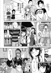 Page 65 of Reika wa Karei na Boku no Maid - Reika is a my splendid maid - preview thumbnail