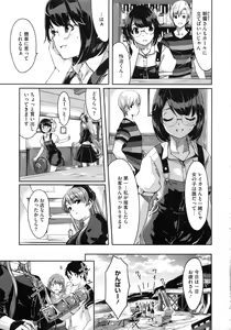 Page 66 of Reika wa Karei na Boku no Maid - Reika is a my splendid maid - preview thumbnail