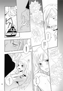 Page 17 of Guru Wara Senchou-sama no Iutoori - preview thumbnail