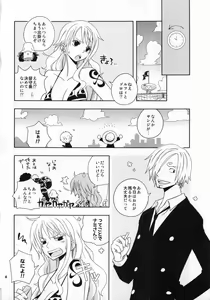 Page 5 of Guru Wara Senchou-sama no Iutoori - preview thumbnail
