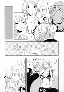 Page 9 of Guru Wara Senchou-sama no Iutoori - preview thumbnail