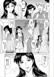 Page 305 of COMIC BAVEL x COMIC Europa Special - preview thumbnail
