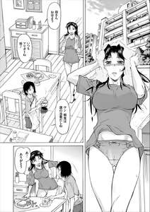 Page 306 of COMIC BAVEL x COMIC Europa Special - preview thumbnail