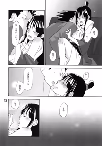 Page 13 of 888 - preview thumbnail