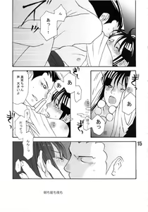 Page 16 of 888 - preview thumbnail