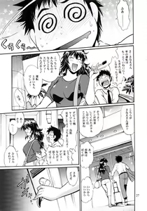 Page 26 of Ring x Mama Bangaihen 1 - preview thumbnail