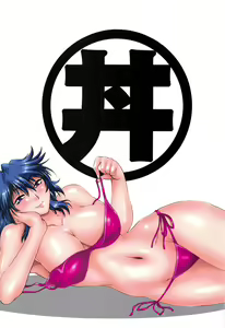Page 44 of Ring x Mama Bangaihen 1 - preview thumbnail