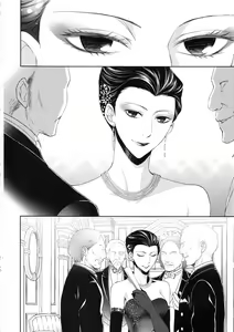 Page 4 of Warudakumi - preview thumbnail