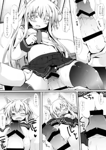 Page 10 of Hibikitsune wa Kamawaretai! - preview thumbnail