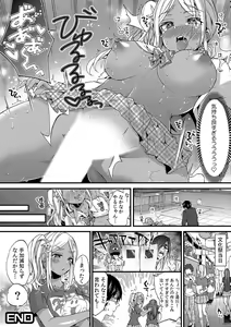 Page 10 of Gal Bitch! ~Namanaka Joutou!! DT Danshi o Gomunashi Sounyuu~ - preview thumbnail