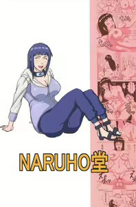Page 44 of Hinata Ganbaru! | 히나타 힘내다! - preview thumbnail