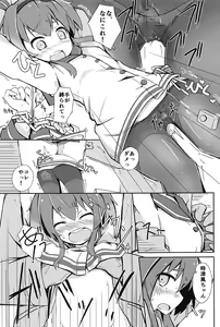 Page 8 of Tsui, Tokitsukaze o Netocchaimashita!! - preview thumbnail