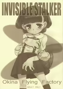 INVISIBLE STALKER — hentai manga cover on Fhentai