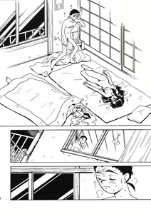 Page 19 of Kyouakuteki Shidou Vol. 11 Junbigou Version 3 - preview thumbnail